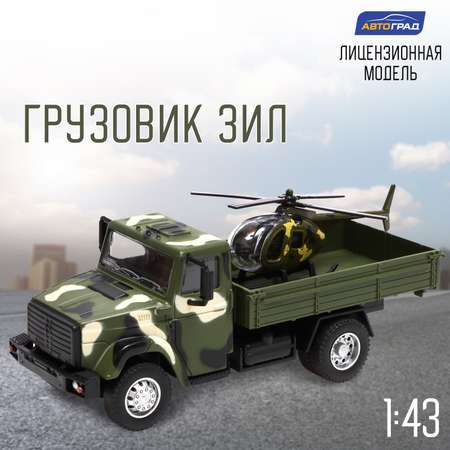 Грузовик Автоград 1:43