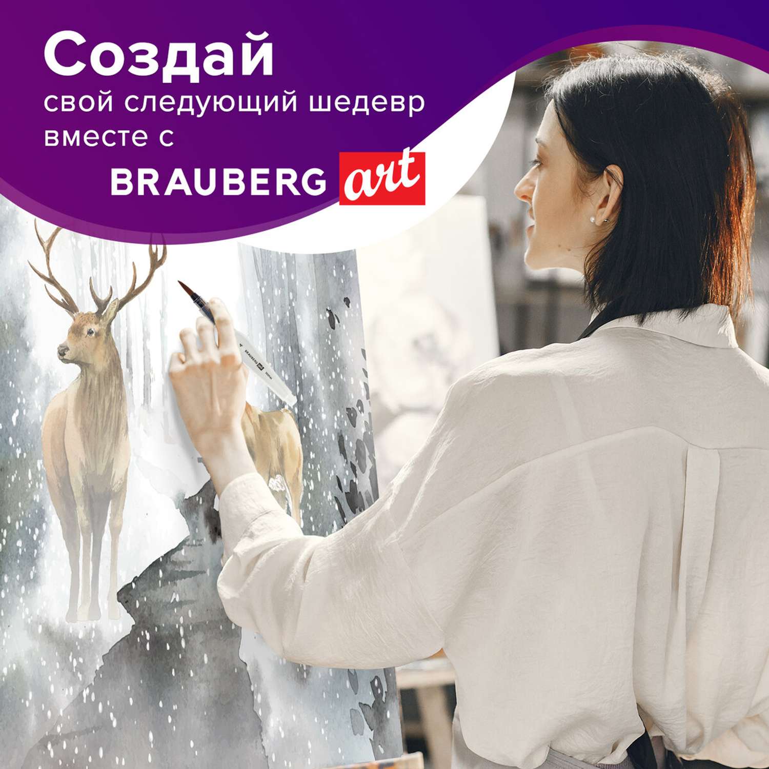 Кисть художественная Brauberg профессиональная синтетическая для рисования Art Debut №4 - фото 4