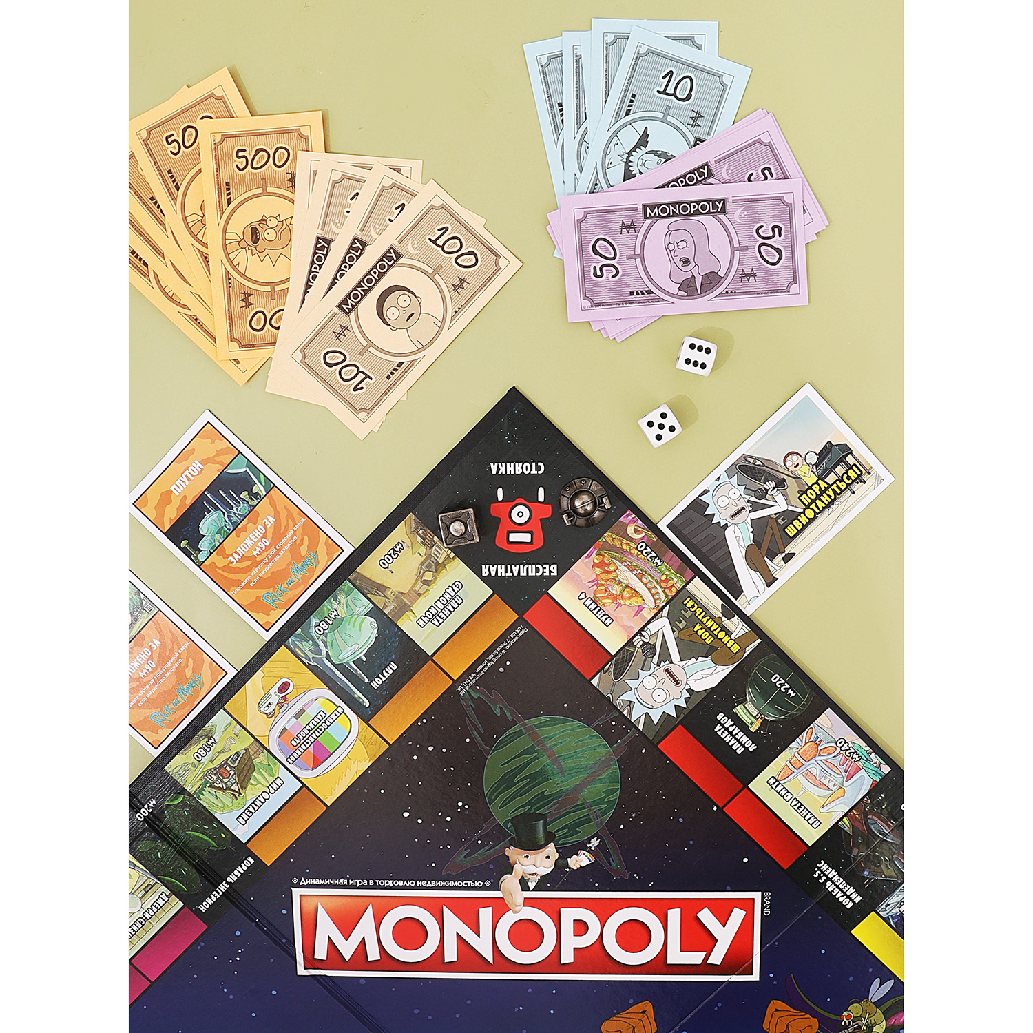 Игра настольная Winning Moves Монополия Рик и Морти - фото 8