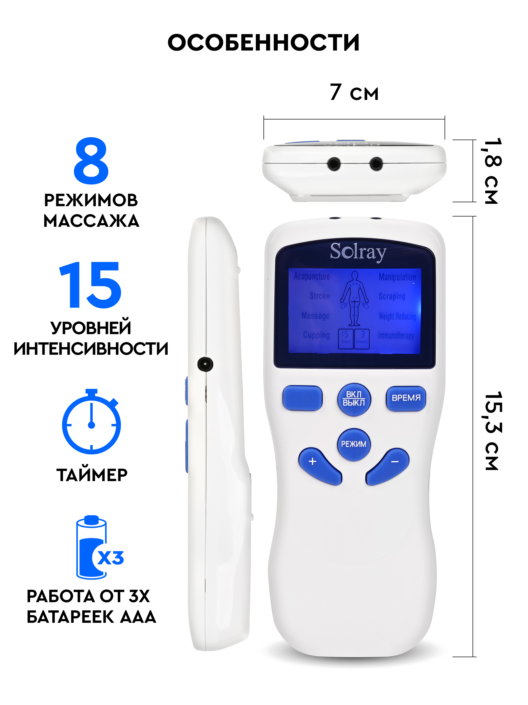 Миостимулятор SOLRAY тренажер мышц EMS-150 8 электродов - фото 9