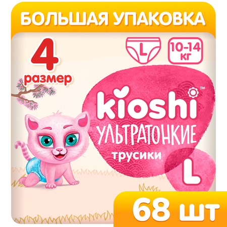 Трусики Kioshi Ультратонкие 68 шт. L