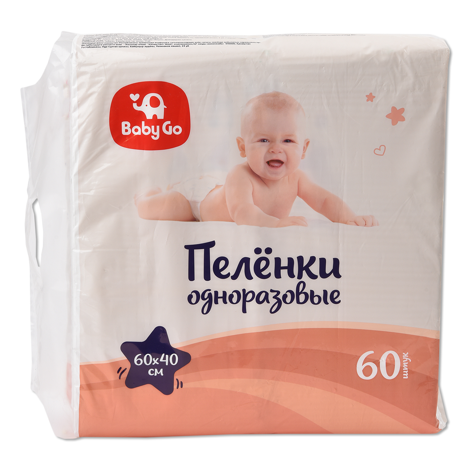 Пеленки впитывающие BabyGo 40*60см 60шт 60х40/60ДМ - фото 2