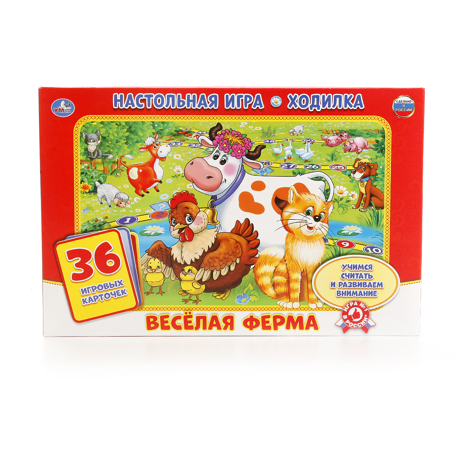 Игра-ходилка УМка Веселая ферма (36 карточек) - фото 1