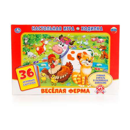 Игра-ходилка УМка Веселая ферма (36 карточек)