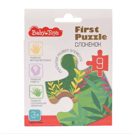 Игрушка Baby Toys пазл