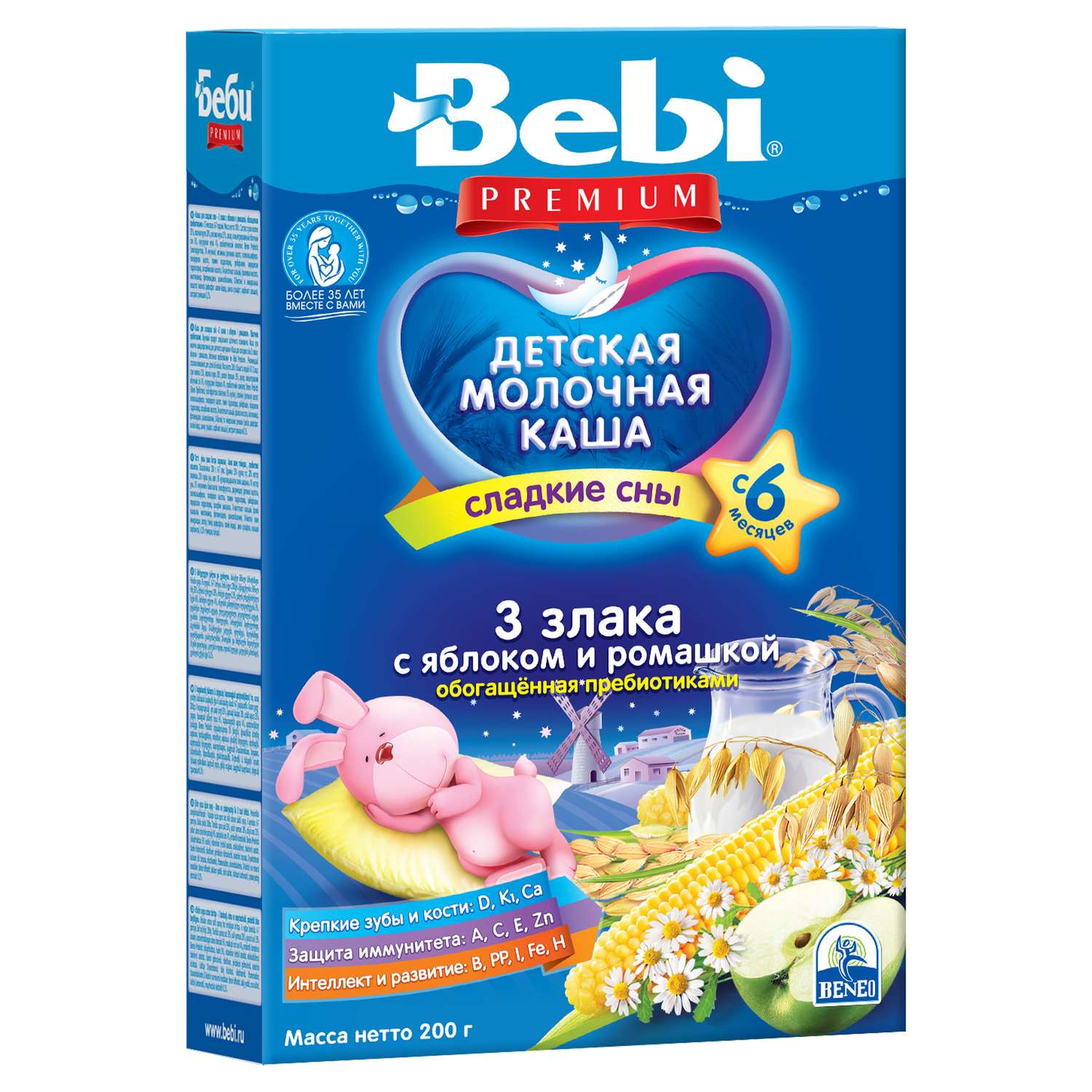 Каша молочная Bebi Premium 3 злака с яблоком и ромашкой (с 6 мес.) 200 г - фото 1