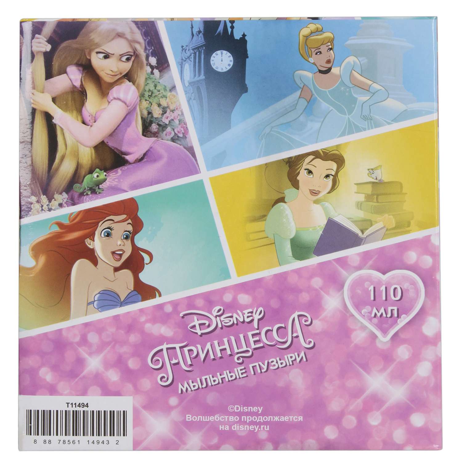 Мыльные пузыри 1TOY Disney Принцессы бутылка 110мл Т11494 - фото 5