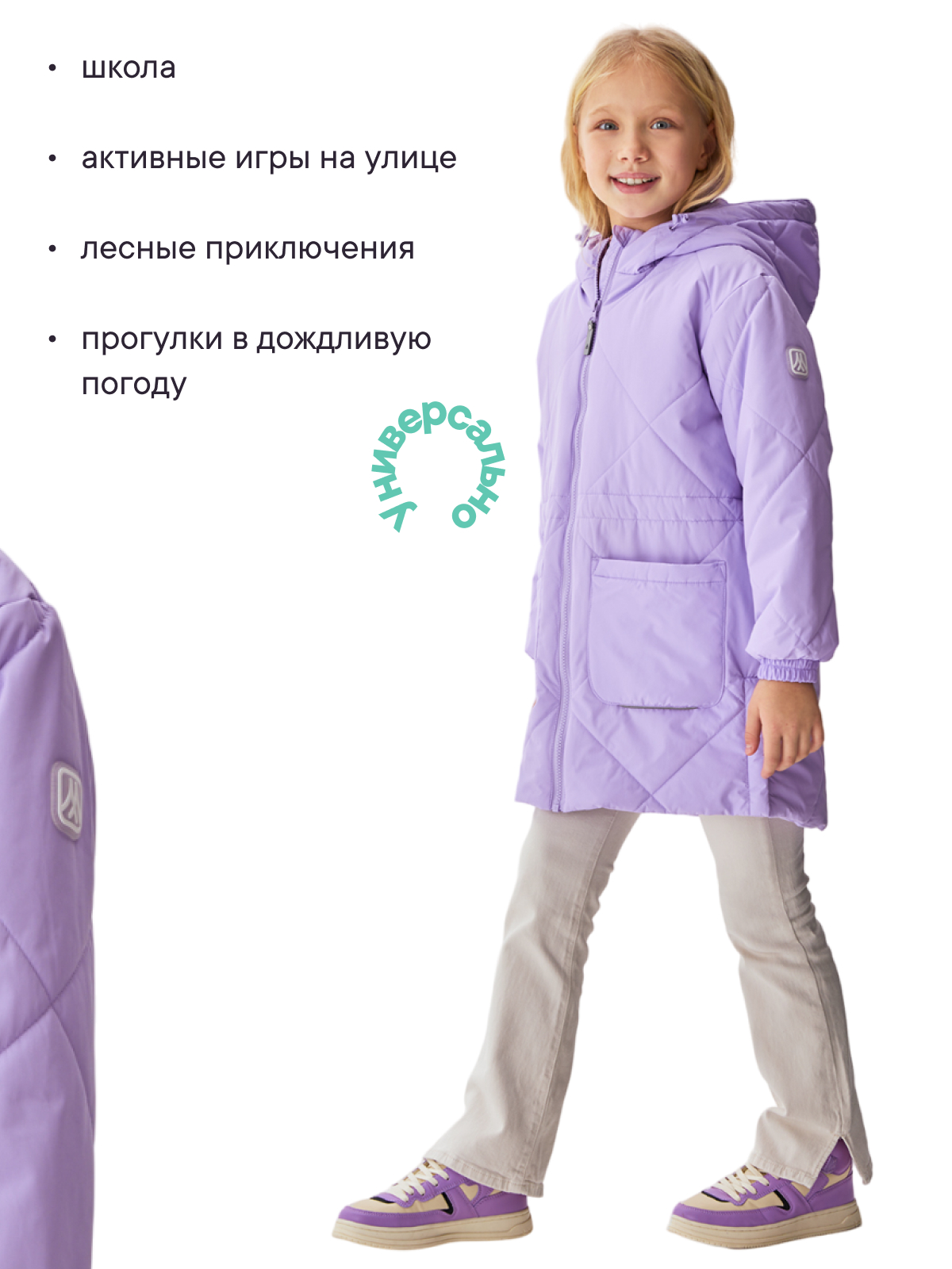 Куртка Premont SP414416LAVANDER - фото 13