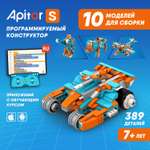 Конструктор программируемый Apitor Robot S 10в1 alilo-apitors