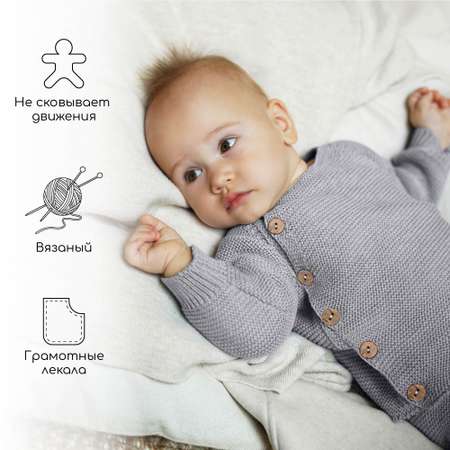 Комплект Amarobaby