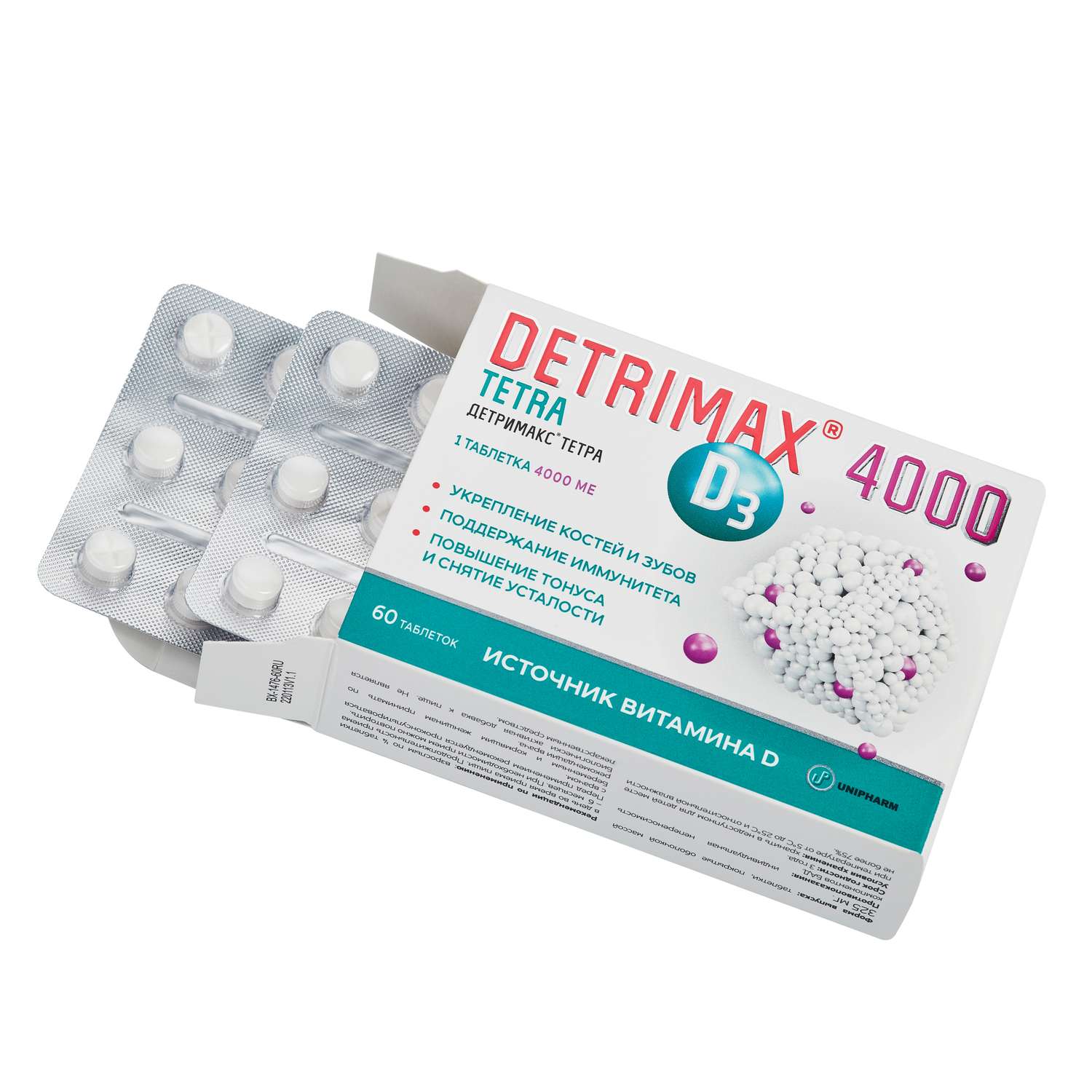 Биологически активная добавка витамин Д3 Детримакс тетра 4000МЕ 60таблеток - фото 2