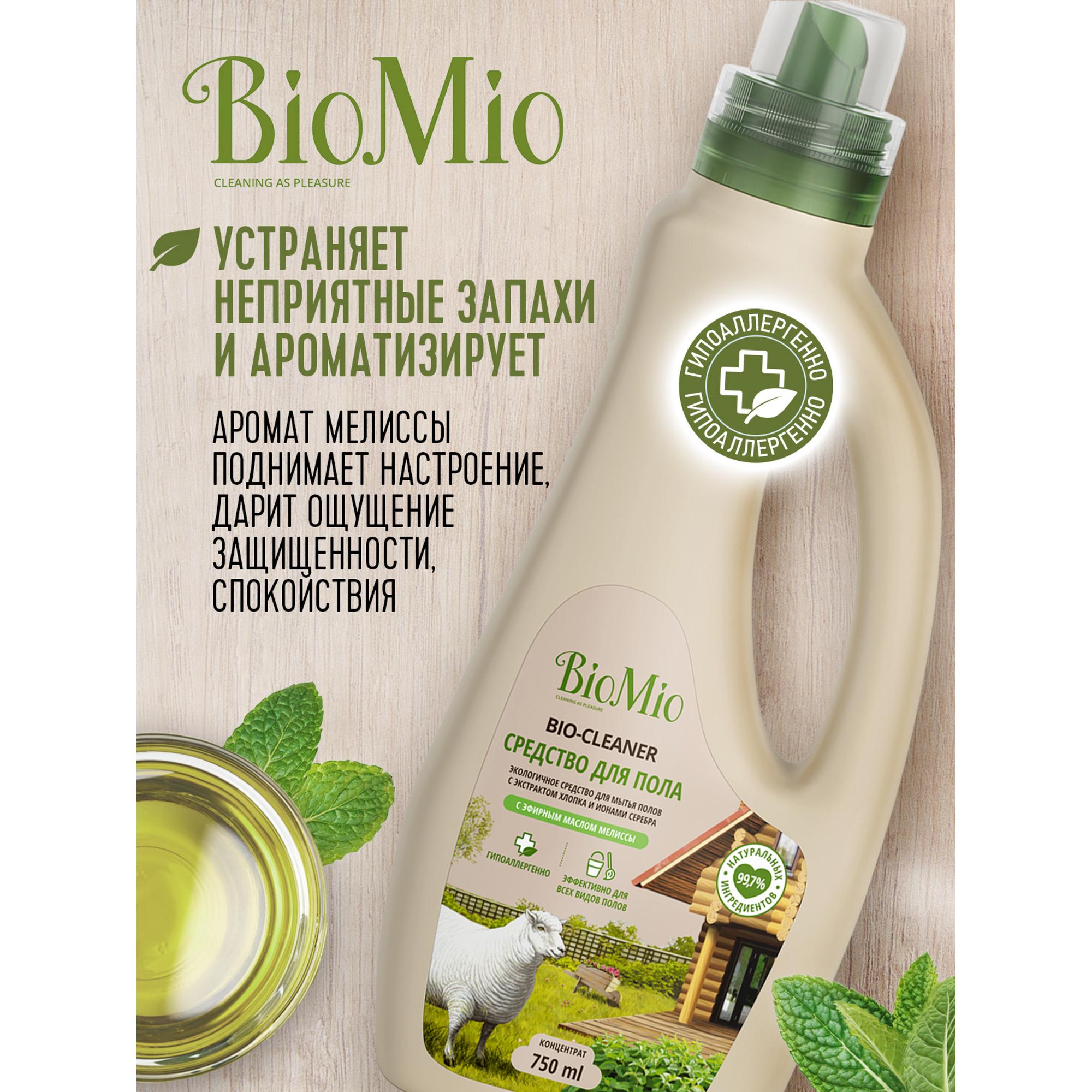 Средство для мытья полов Мелисса Bio Floor Cleaner BioMio, 750 мл