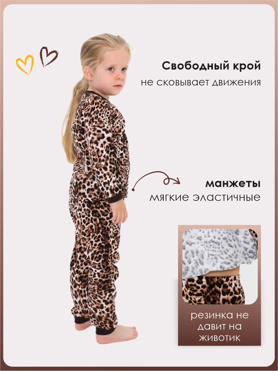 Пижама Веселый малыш 374170/Leopard - фото 11