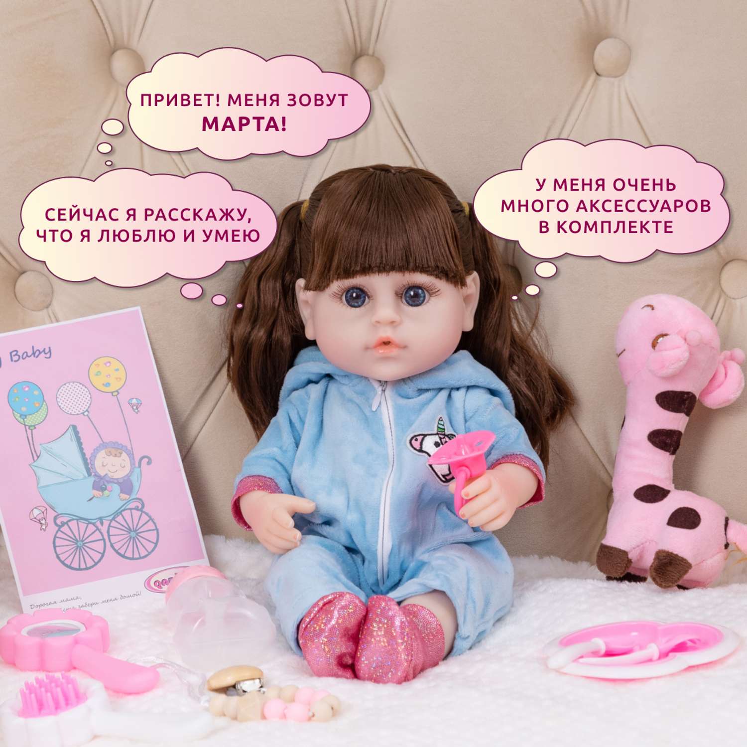 Кукла Реборн QA BABY Марта девочка интерактивная Пупс набор игрушки для ванной для девочки 38 см 3806 - фото 2