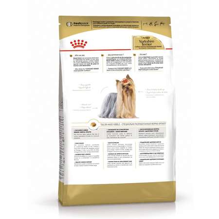 Корм для собак ROYAL CANIN породы йоркширский терьер 1.5кг