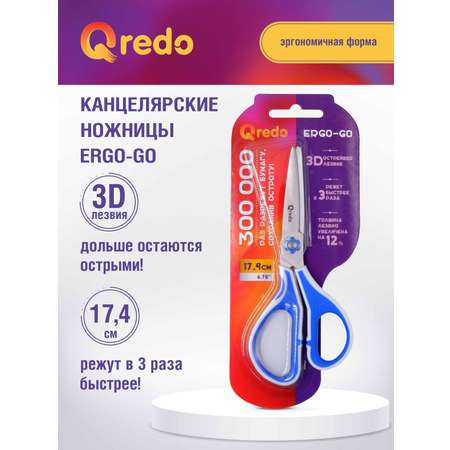Ножницы Qredo 17 см ERGO-GO 3D лезвие эргономичные ручки белый зеленый пластик прорезиненные