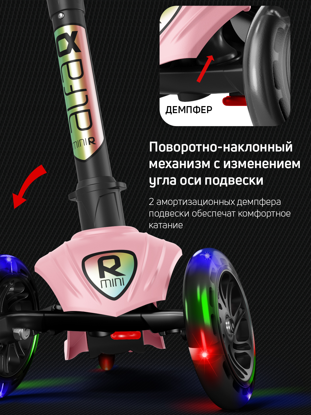 Самокат трехколесный Alfa Mini Buggy Boom светящиеся колёса нежно-розовый цветные ручки - фото 5