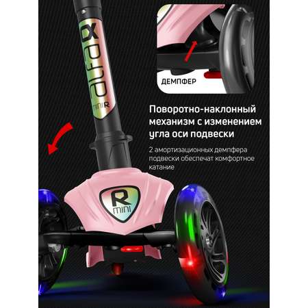 Самокат трехколесный Alfa Mini Buggy Boom светящиеся колёса нежно-розовый цветные ручки