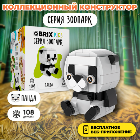 Конструктор QBRIX Kids Панда 30044