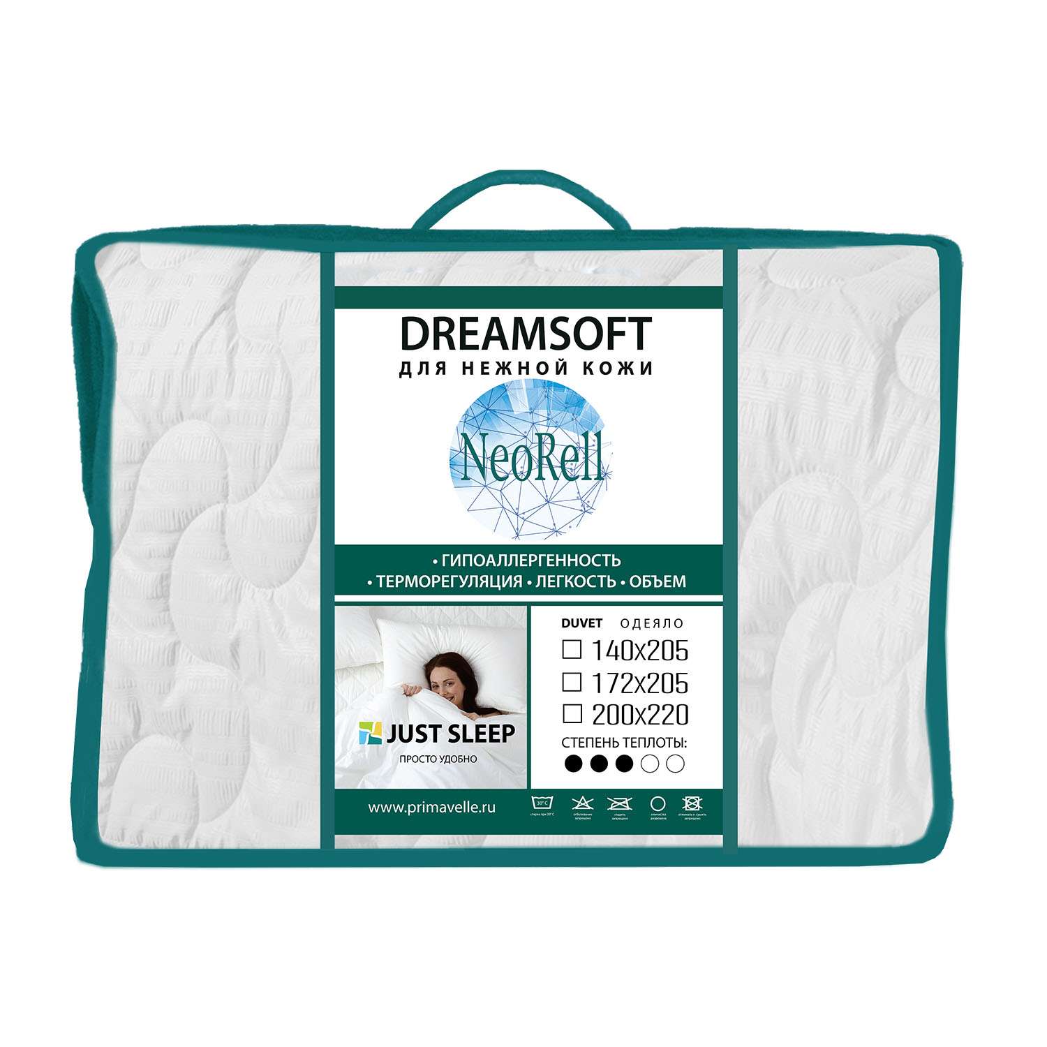 Одеяло JUST SLEEP DreamSoft 140х205 - фото 1