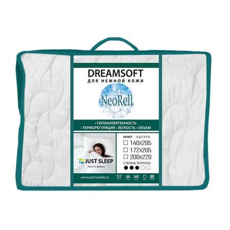 Одеяло JUST SLEEP DreamSoft 140х205