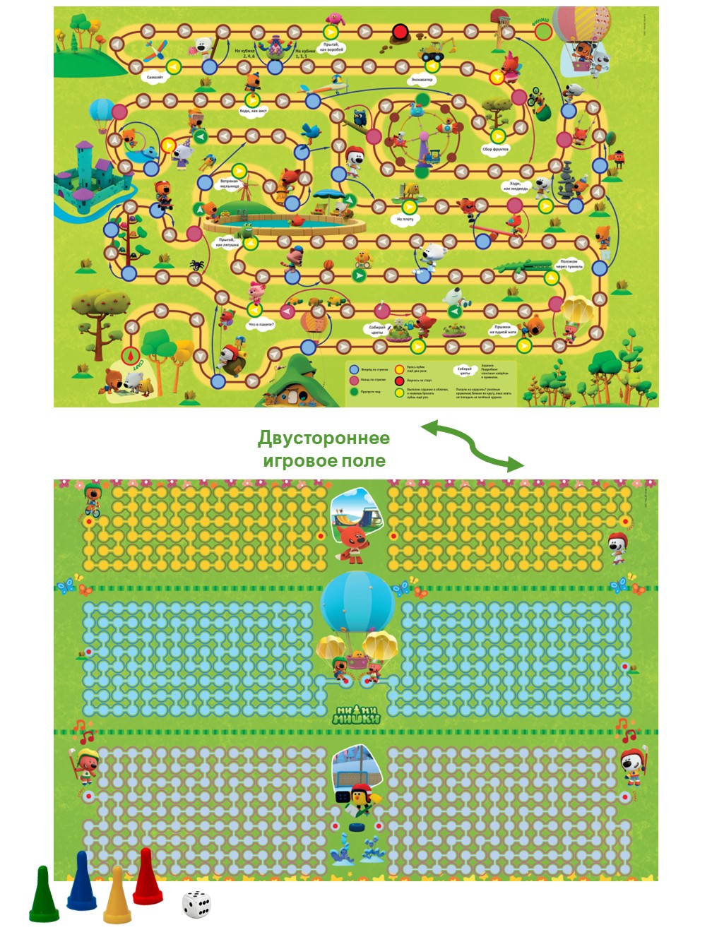 Большая настольная игра Ми-Ми-Мишки В лесу у друзей - фото 2