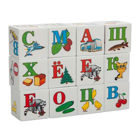 Кубики Стеллар Азбука для маленьких