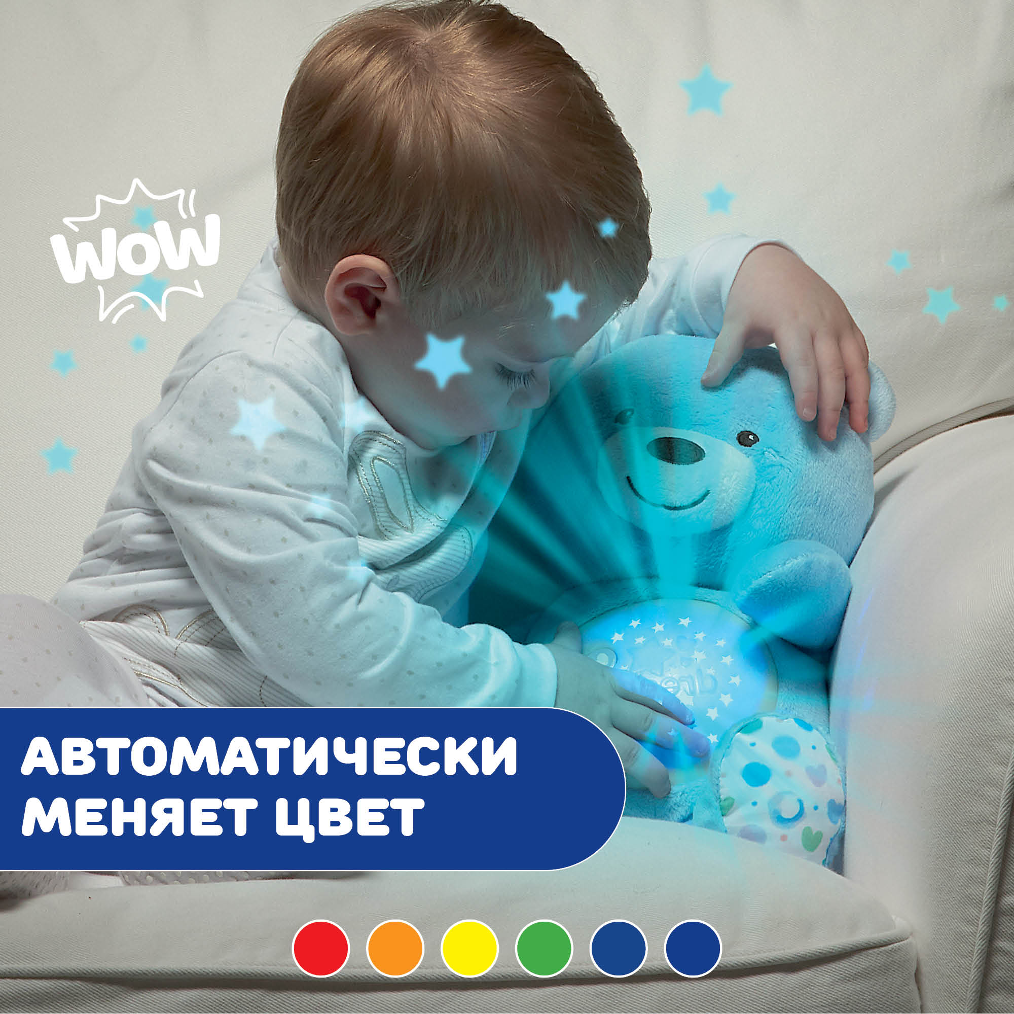 Игрушка Chicco Мишка музыкальный Голубой - фото 15