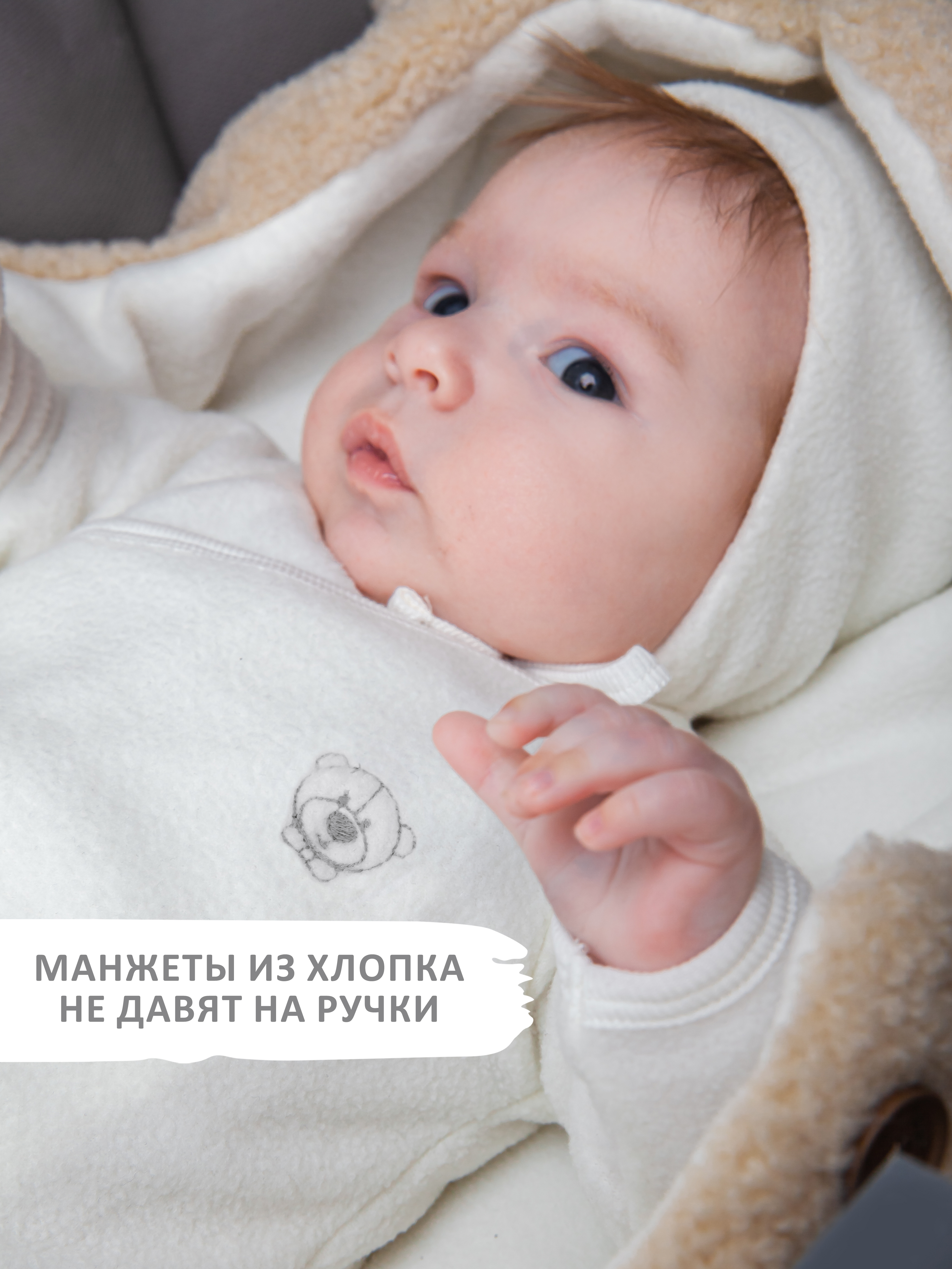Костюм KIRIYA KIDS 83288 - фото 5