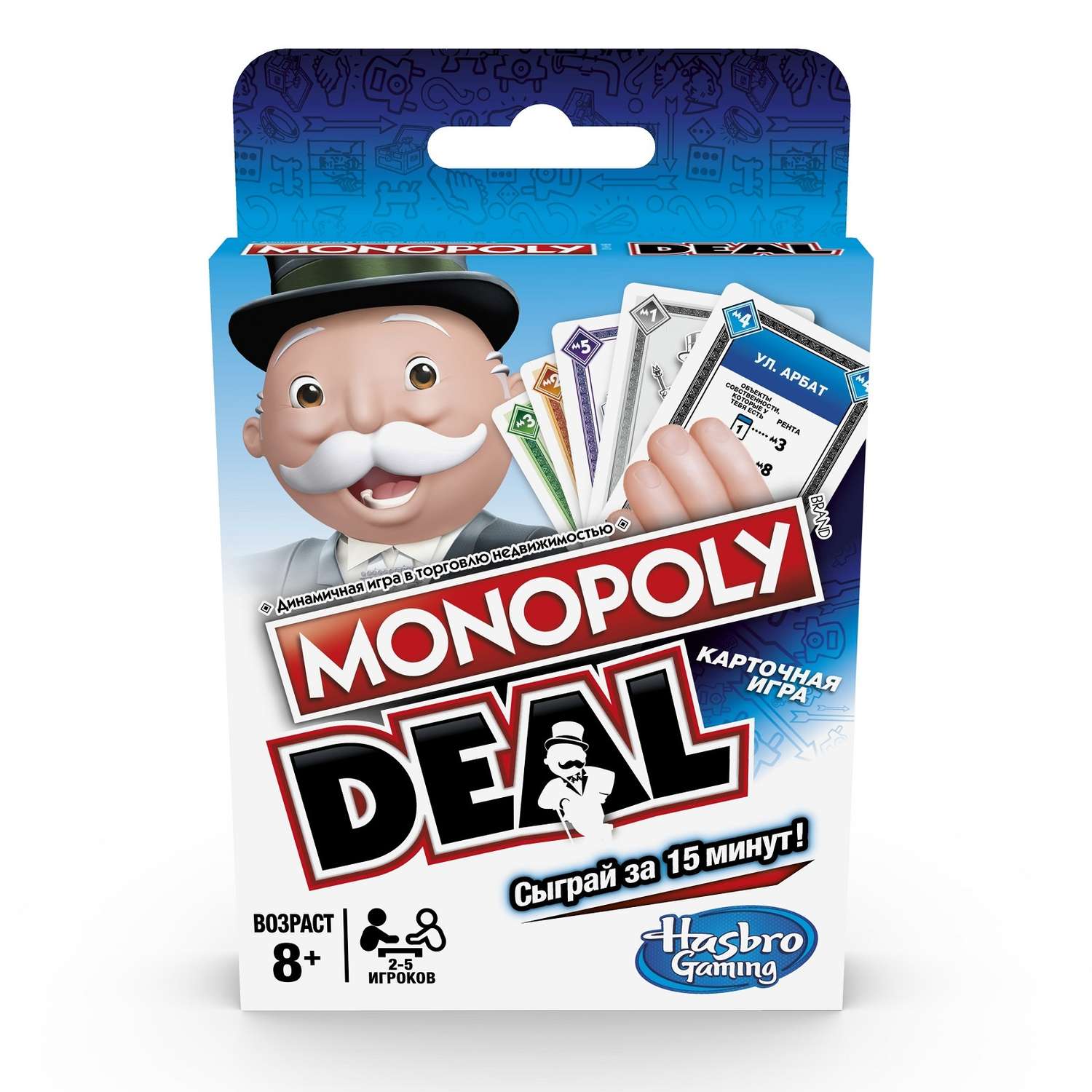 Игра настольная Monopoly Карточная монополия Сделка E3113121 - фото 1