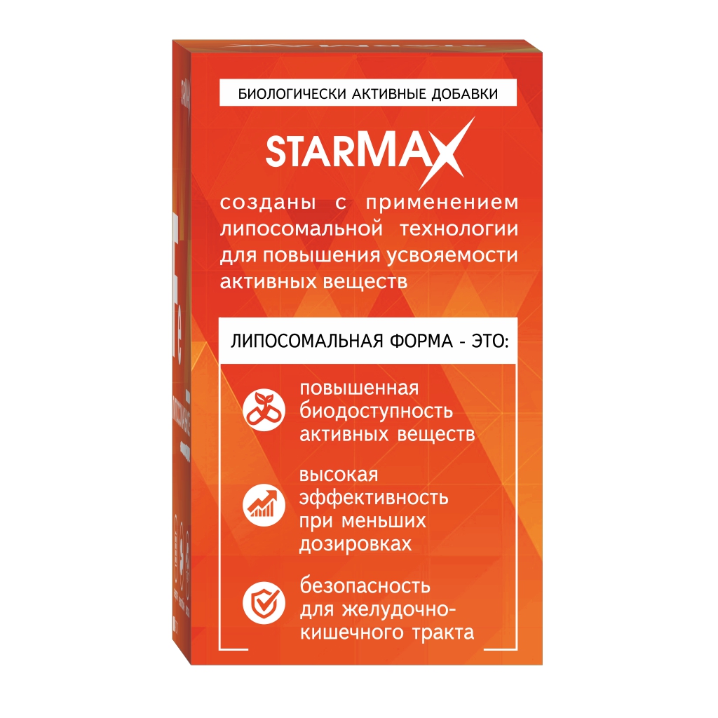 БАД VECTOR-MEDICA Железо липосомальное + Витамины С, В9, В12 436 мг №60 капс. - фото 14