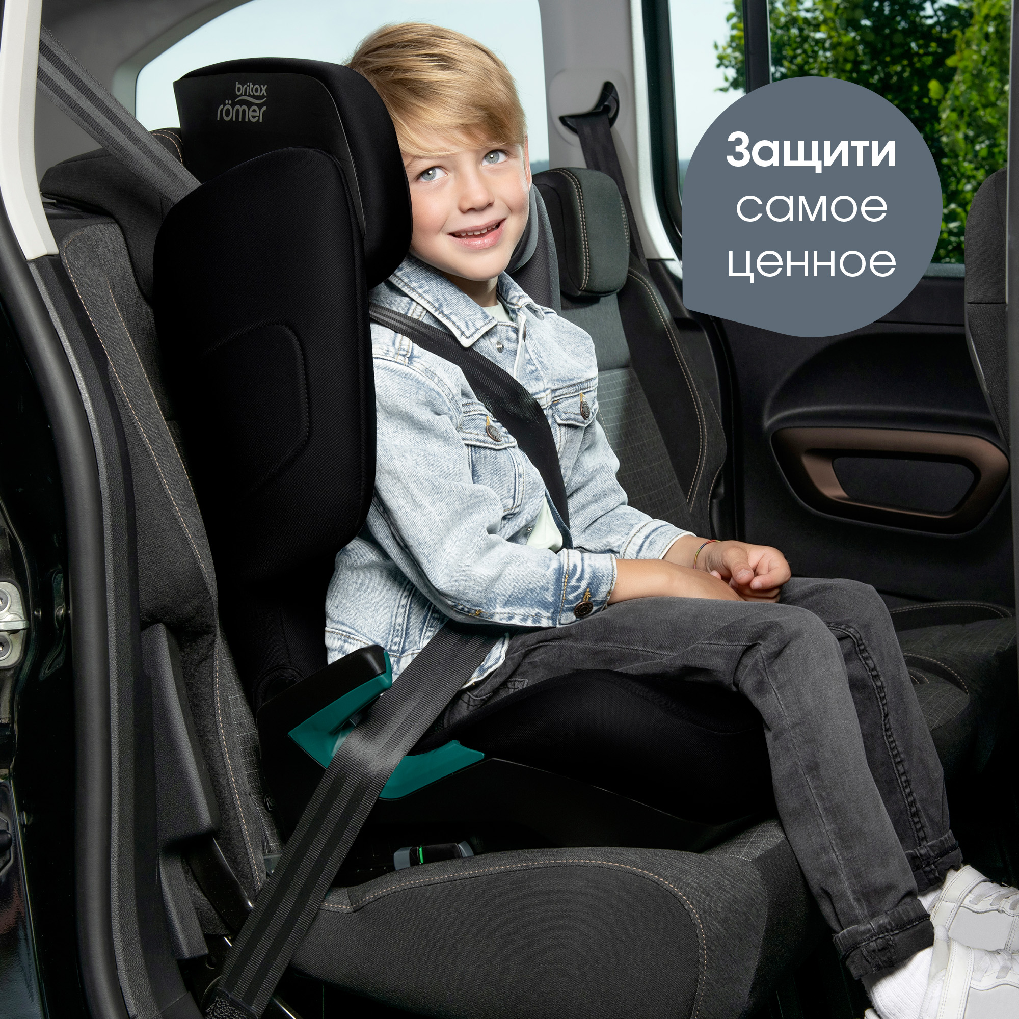 Автокресло Britax Roemer DISCOVERY PLUS 2 Space Black 15 - 36 кг - фото 13