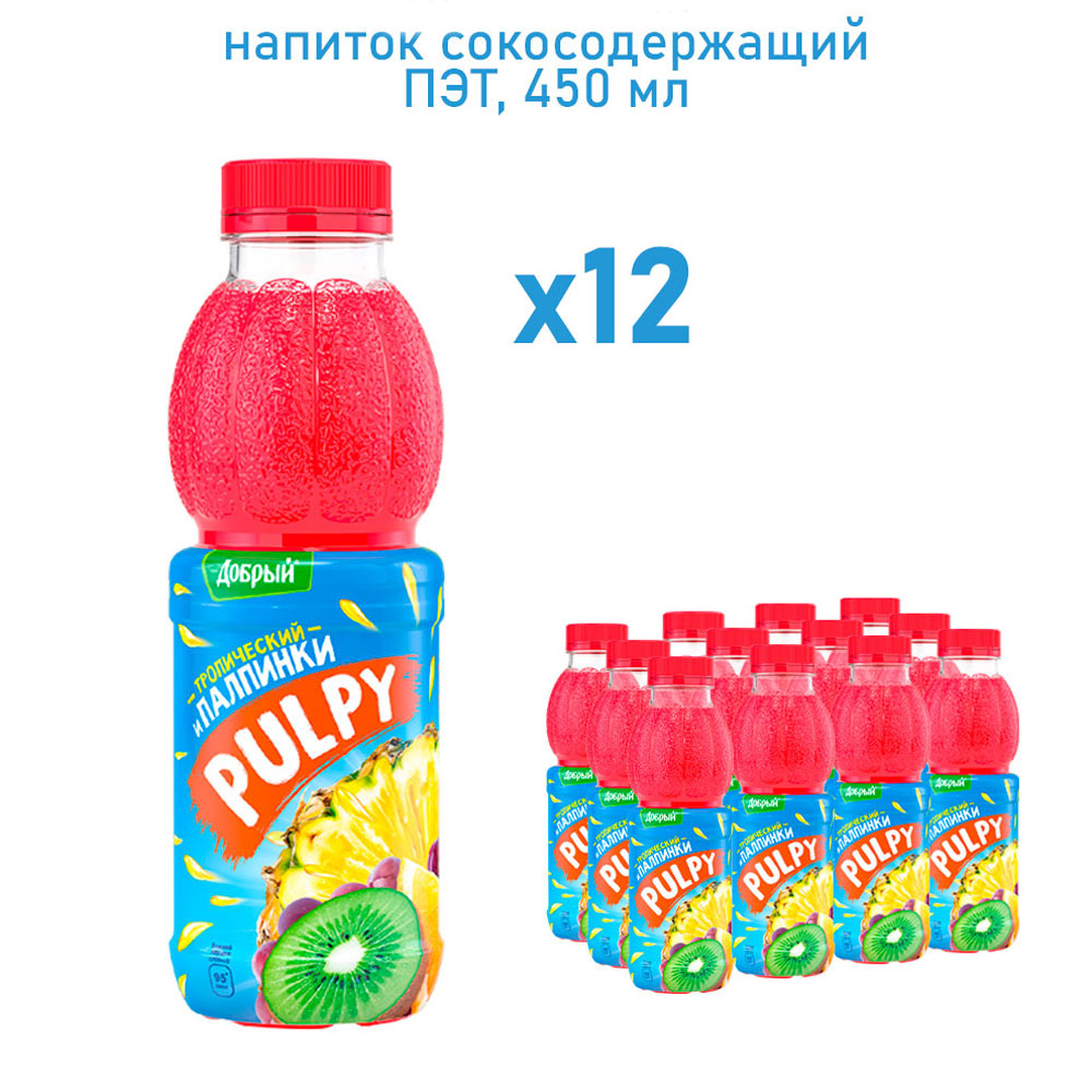 Напиток сокосодержащий Pulpy тропические фрукты 12 шт по 0.45 л. - фото 2