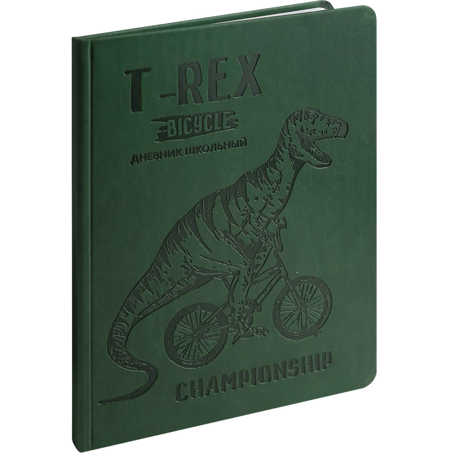 Дневник школьный Prof-Press Ти-Рекс велосипедист 48 листов универсальный зеленый - фото 1