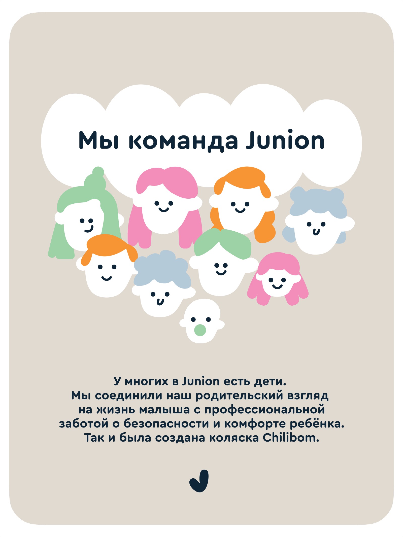 Коляска универсальная 2 в 1 детская всесезонная Junion Chillibom цвет тёмно-серый - фото 31