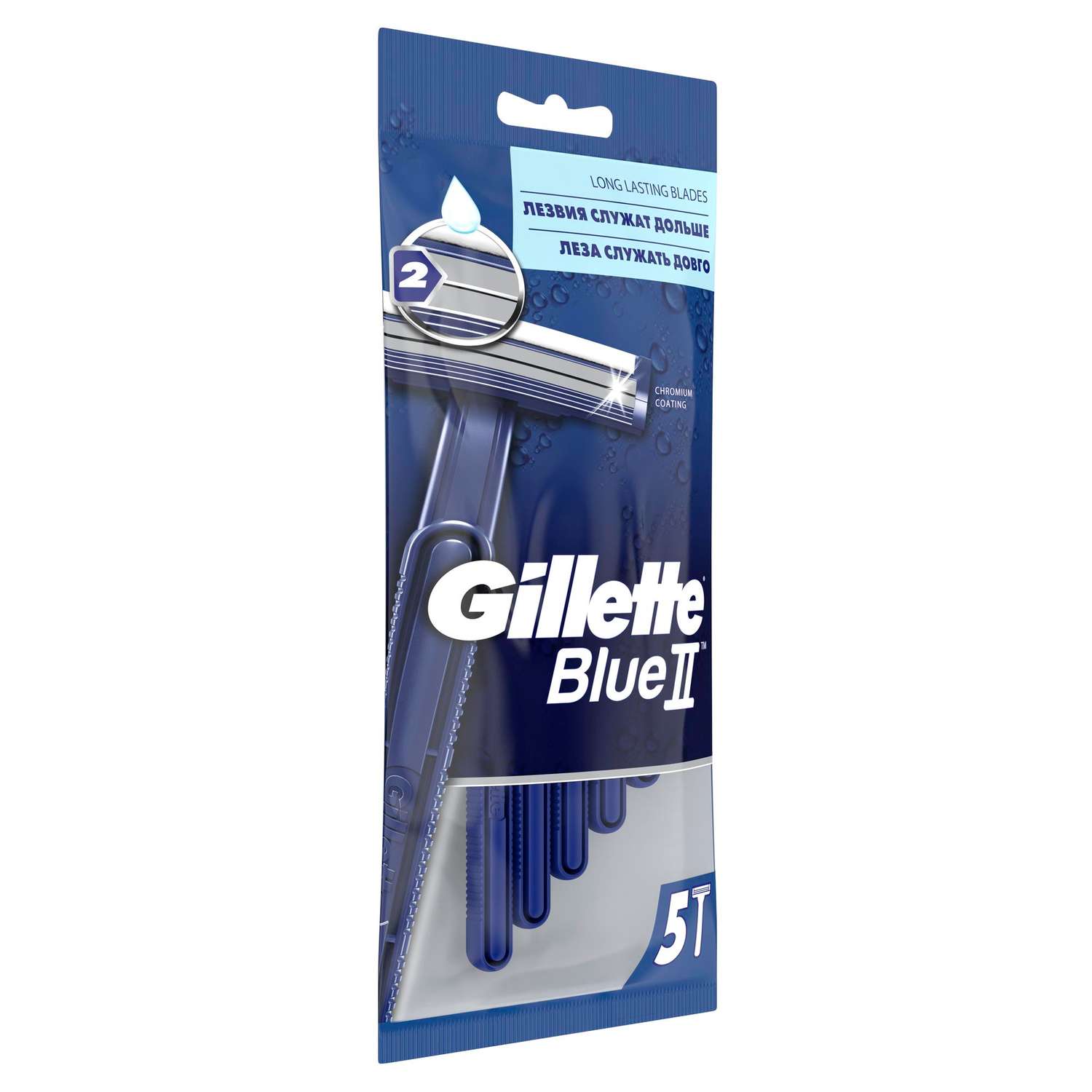 Бритва Gillette BlueII одноразовая 5шт - фото 4