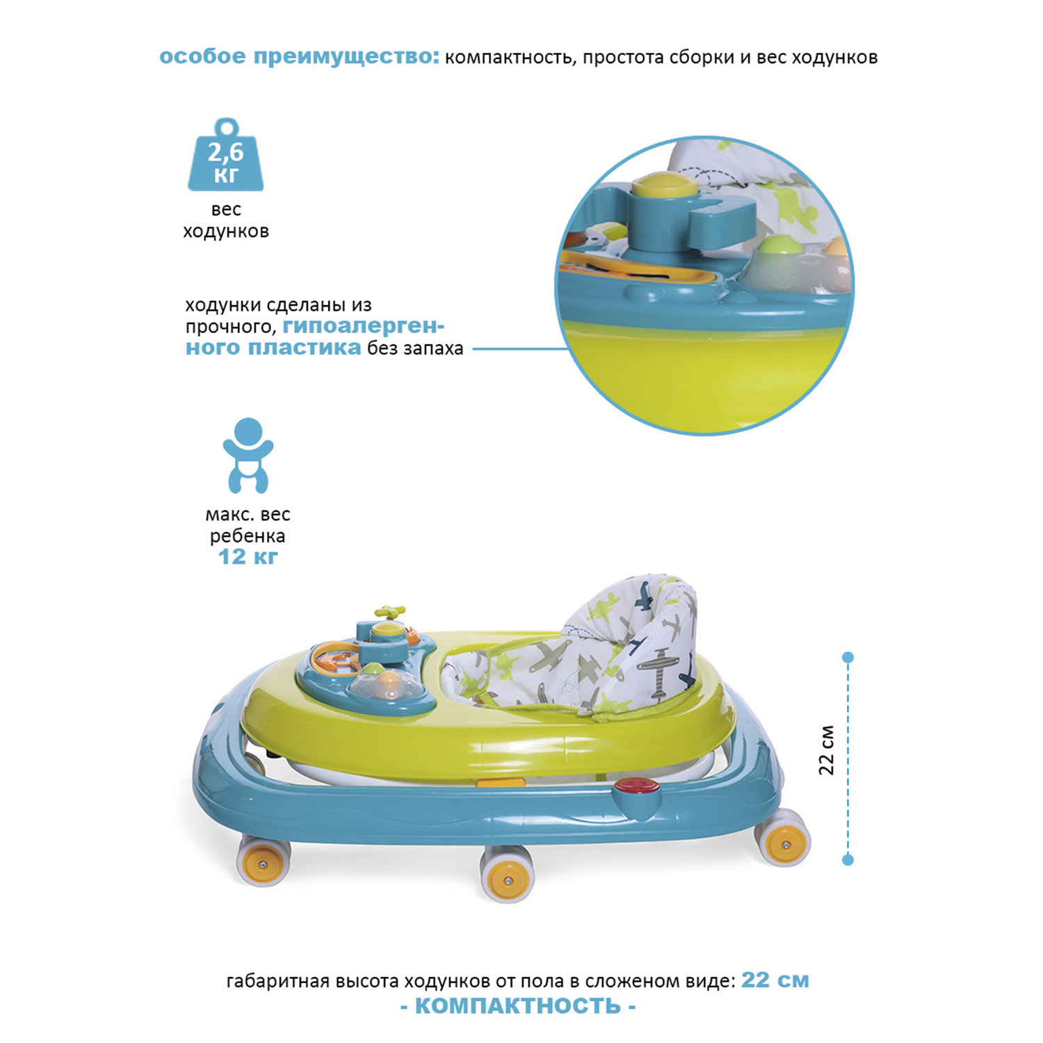 Ходунки BabyCare Corsa зелёный - фото 4