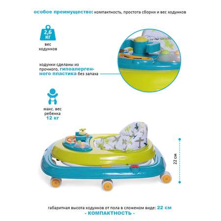 Ходунки BabyCare Corsa зелёный