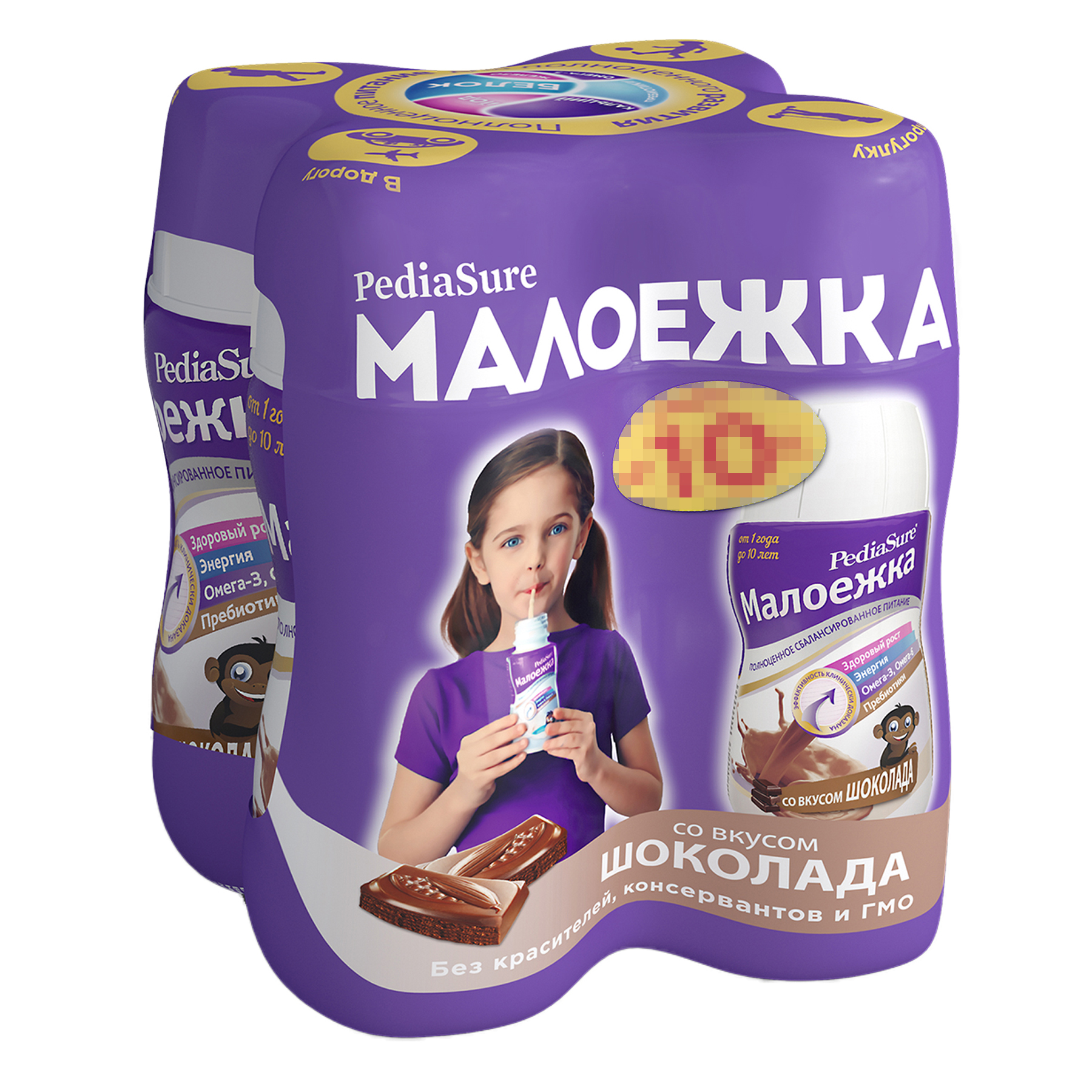 Набор смесей Similak PediaSure Малоежка шоколад 200мл*4шт с 1года - фото 1