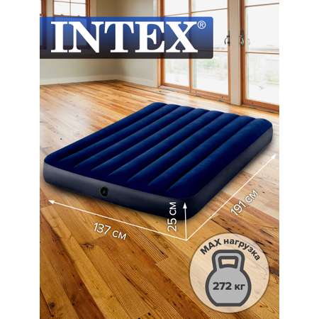 Матрас надувной INTEX 137х191х25см 64758