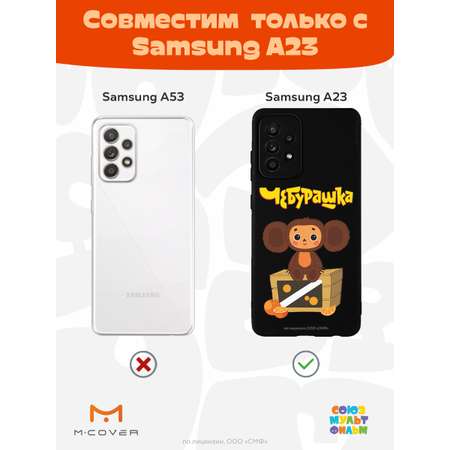 Силиконовый чехол Mcover для смартфона Samsung A23 Союзмультфильм Тропический гость