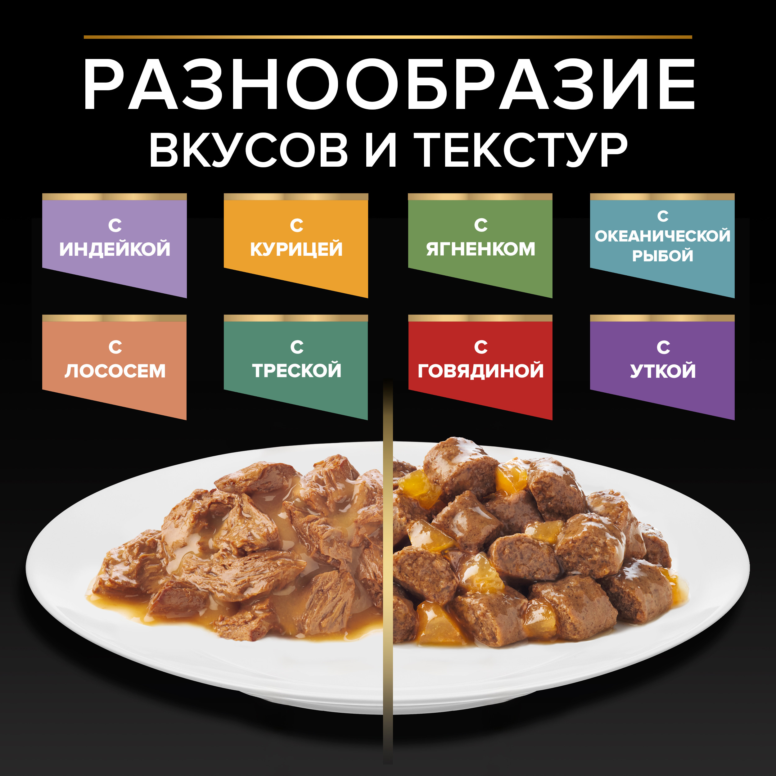 Корм влажный для кошек PRO PLAN 85г вкусные кусочки с индейкой в желе живущих дома пауч - фото 12