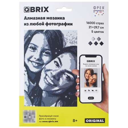 Алмазная фото-мозаика QBRIX по вашей фотографии / Original (16000 страз / 5 цветов) / готовый набор