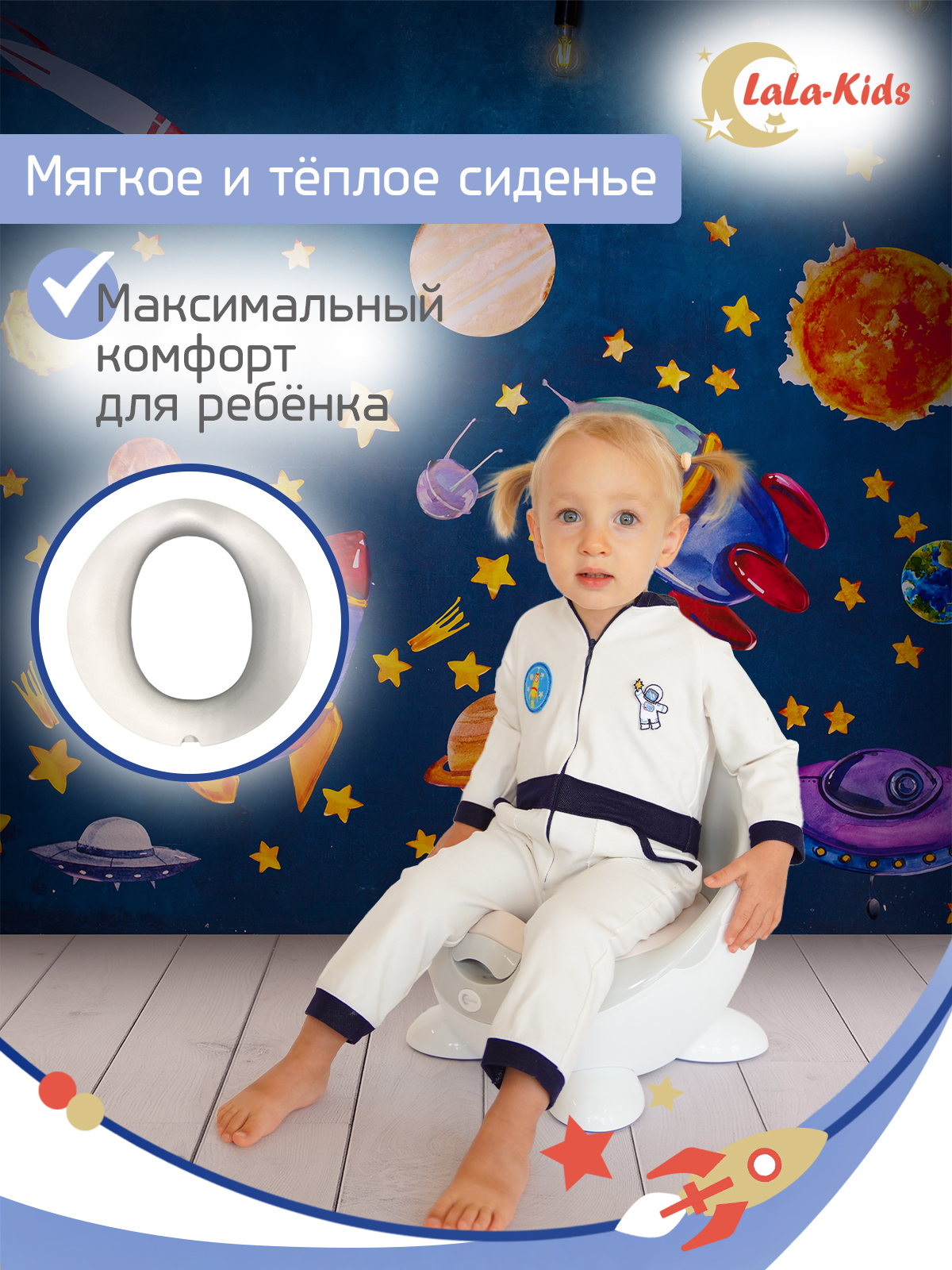 Горшок LaLa-Kids с мягким сиденьем Луноход серый - фото 5