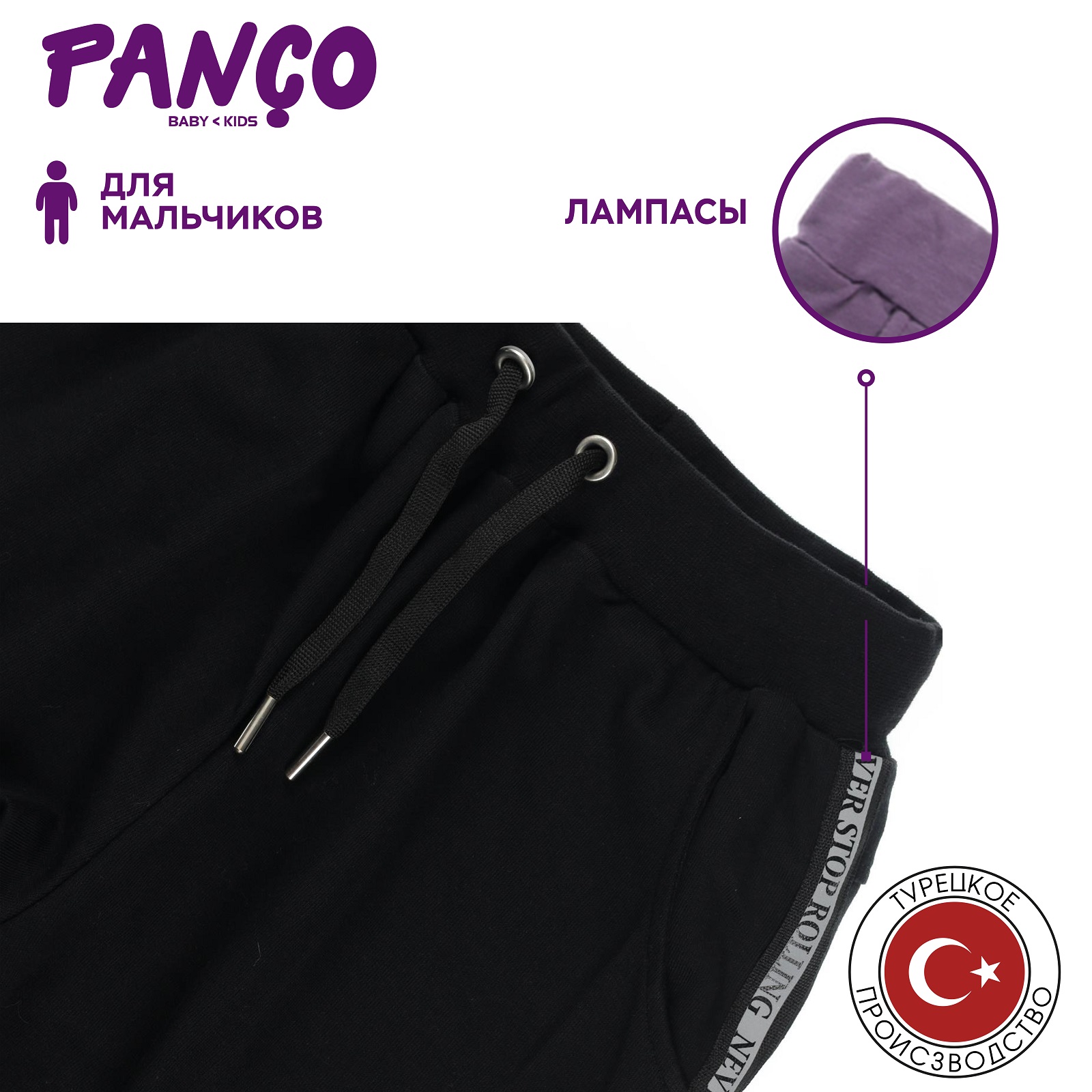 Брюки PANCO 2211BK01011/004 - фото 3