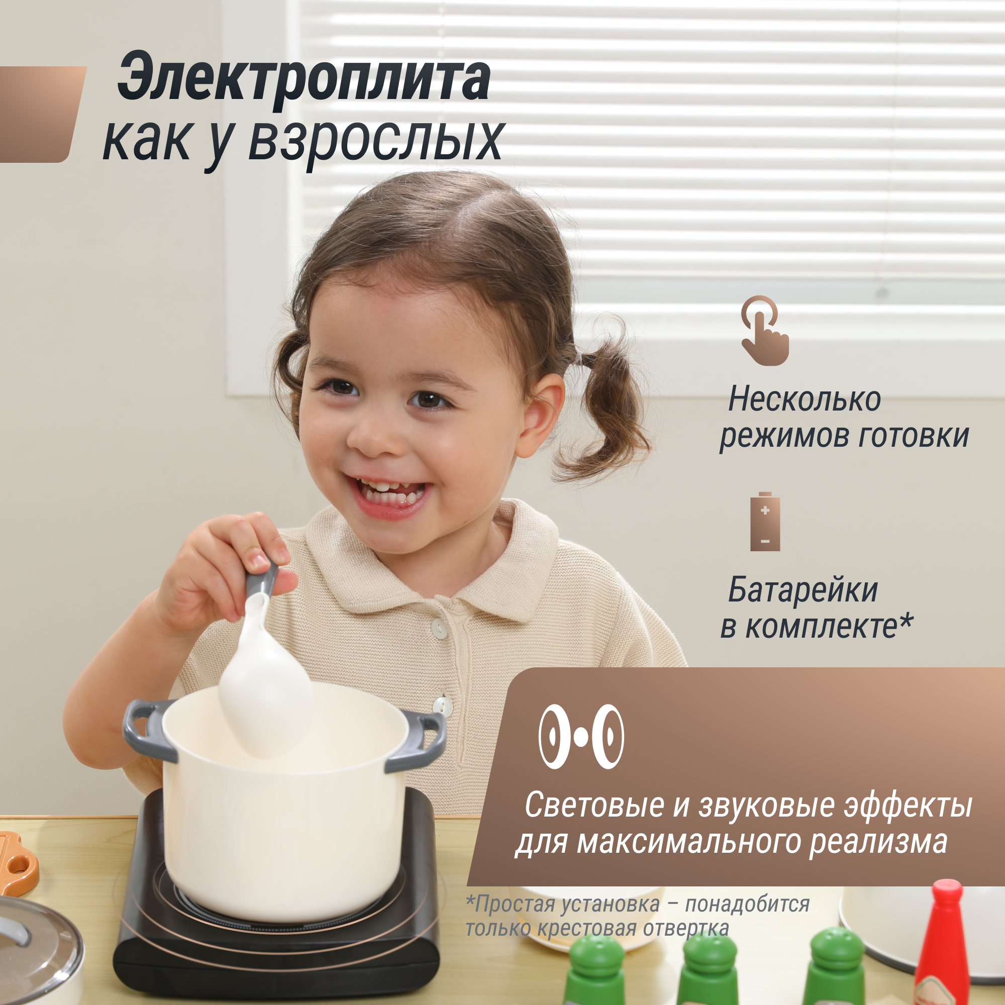 Набор посуды с продуктами UNIX Kids 48 предметов White - фото 9