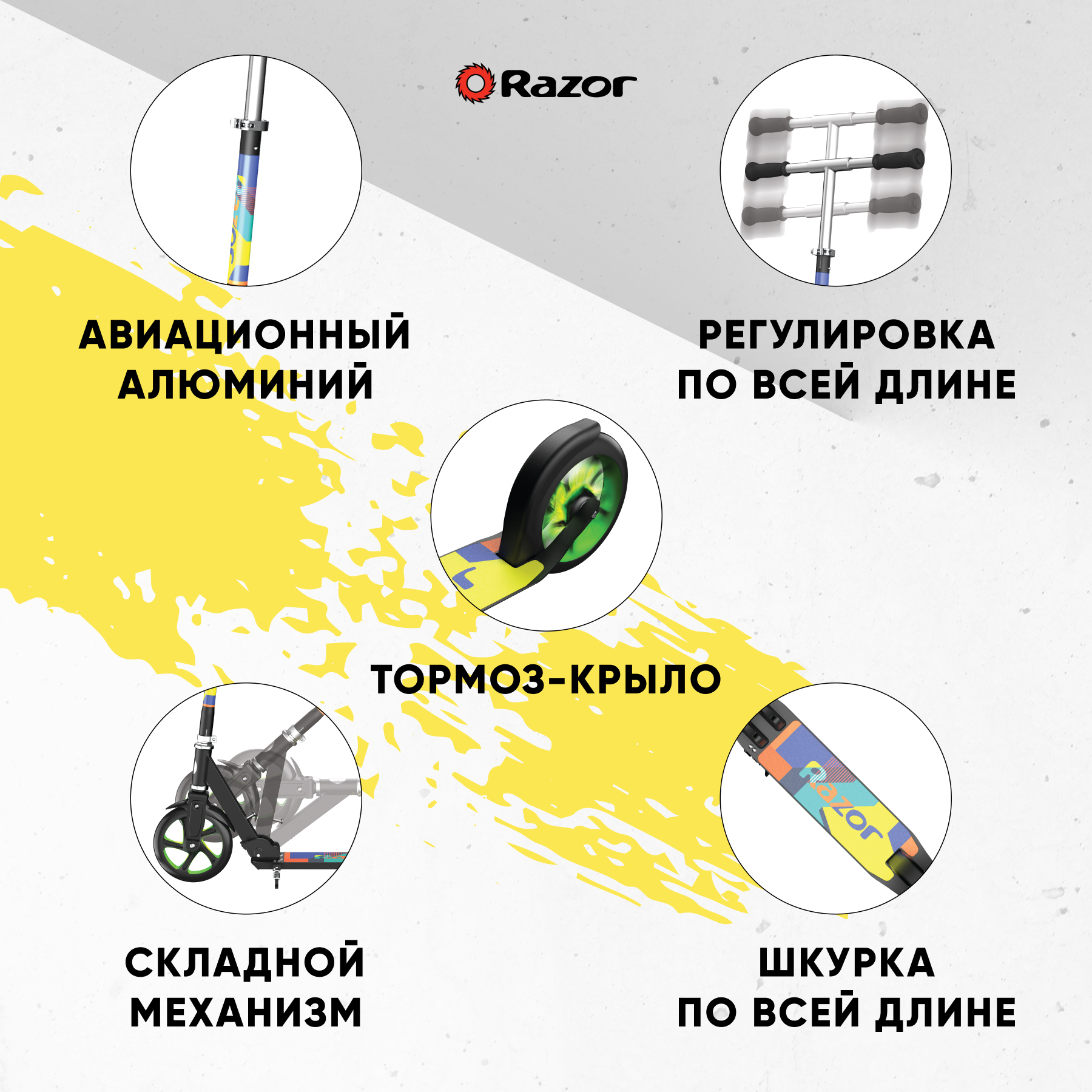 Самокат двухколёсный детский RAZOR A5 Lux Light Up зелёный - со светящимися  колёсами городской складной лёгкий купить по цене 10990 ₽ в  интернет-магазине Детский мир