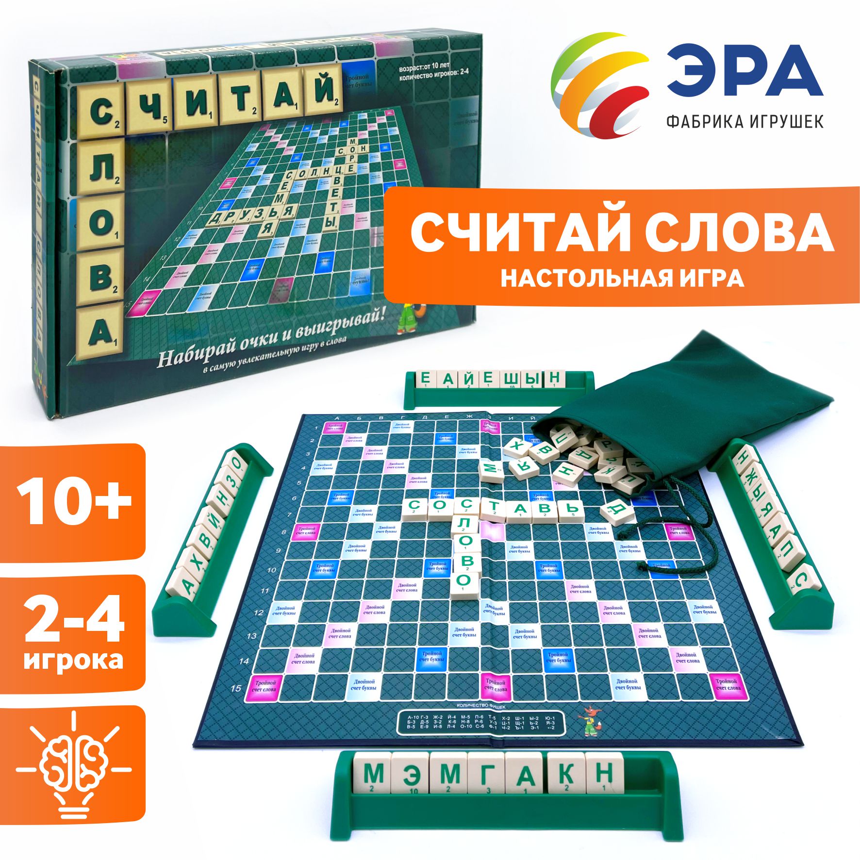 Настольная игра ЭРА фабрика игрушек Считай Слова - фото 3