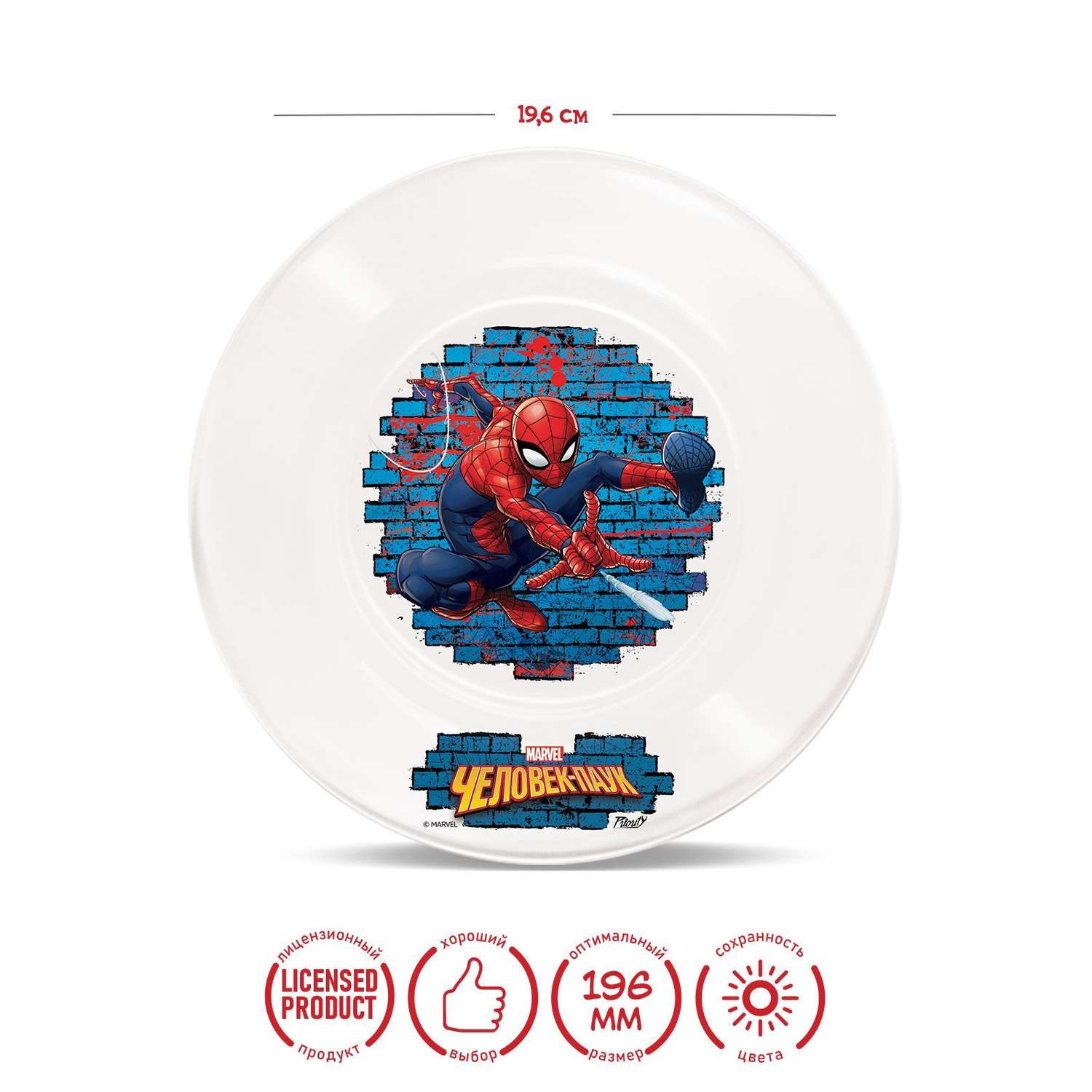 Набор посуды PrioritY Человек-паук - фото 4