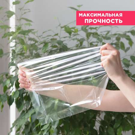 Рукав для выпечки Paterra 209-009